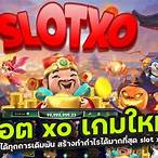 เกม สล็อตxo