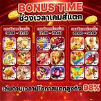 สล็อตxoz1688